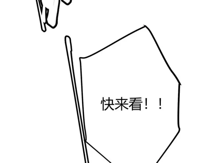 《我来自游戏》第十二话 奔流的独舞，狂级首杀图220