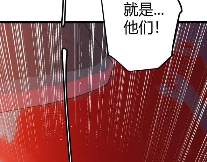 《我来自游戏》第十二话 奔流的独舞，狂级首杀图225