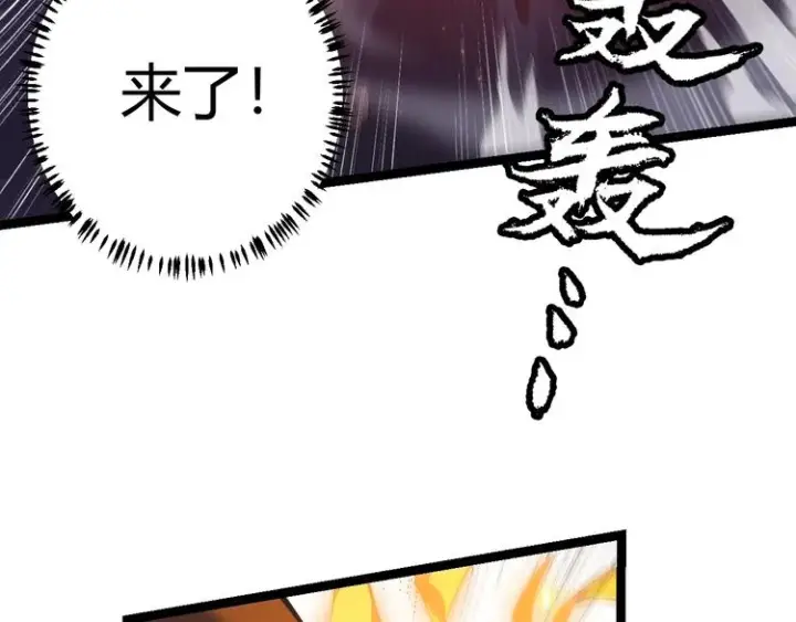 《我来自游戏》第十二话 奔流的独舞，狂级首杀图67