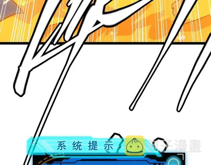 《我来自游戏》第十二话 奔流的独舞，狂级首杀图7