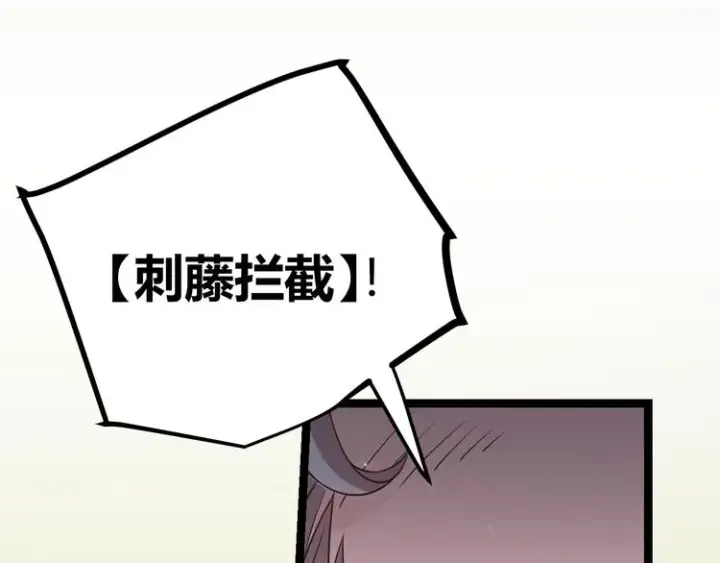 《我来自游戏》第十三话 人怕出名图105