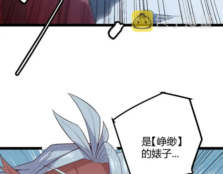 《我来自游戏》第十三话 人怕出名图116