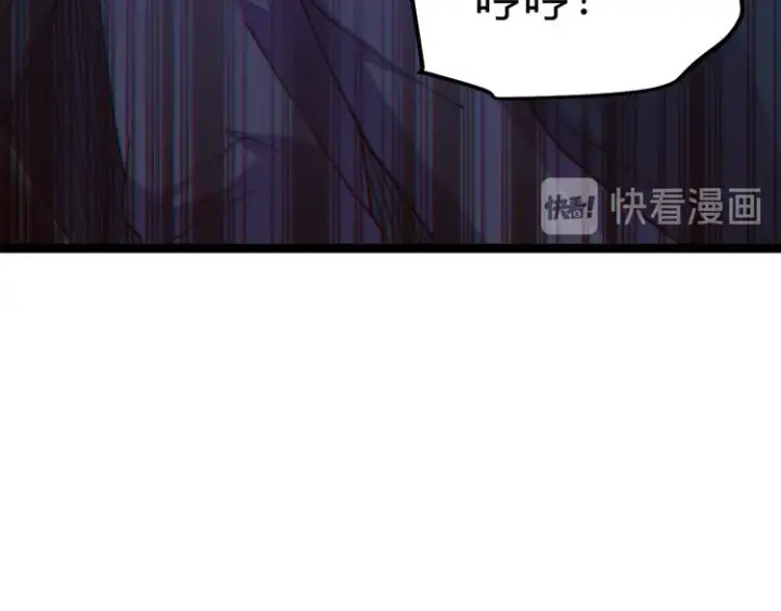 《我来自游戏》第十三话 人怕出名图154