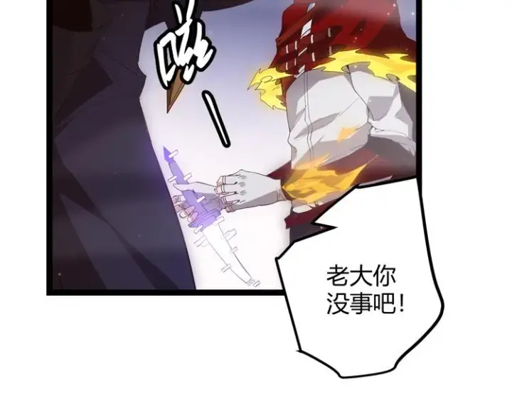 《我来自游戏》第十三话 人怕出名图157