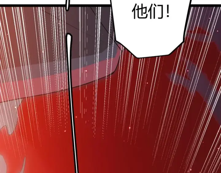 《我来自游戏》第十三话 人怕出名图2