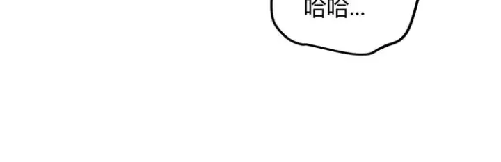 《我来自游戏》第十三话 人怕出名图22