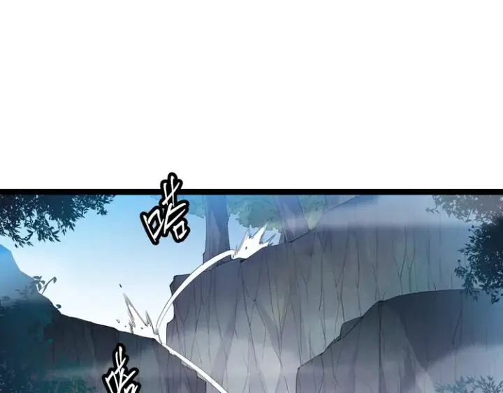 《我来自游戏》第十四话 陷阱图118