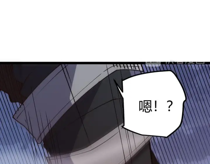 《我来自游戏》第十四话 陷阱图149