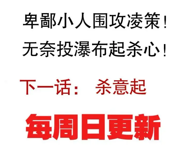 《我来自游戏》第十四话 陷阱图192