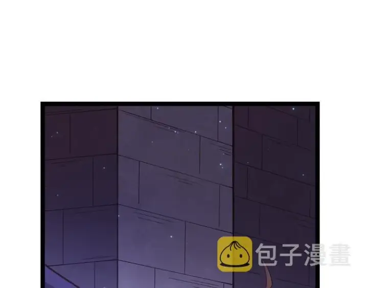 《我来自游戏》第十四话 陷阱图64