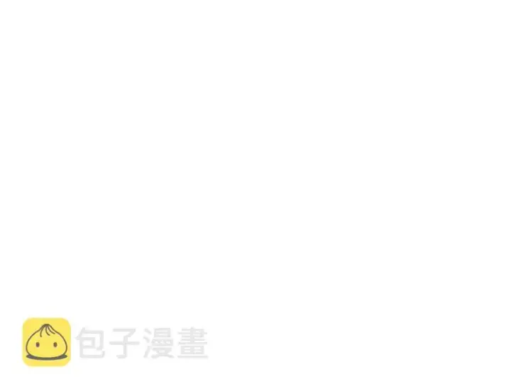 《我来自游戏》第十四话 陷阱图80