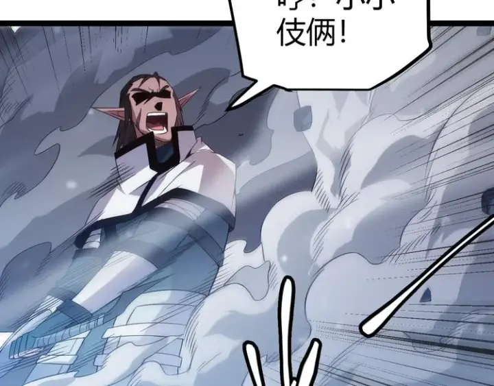 《我来自游戏》第十五话 杀意起图123