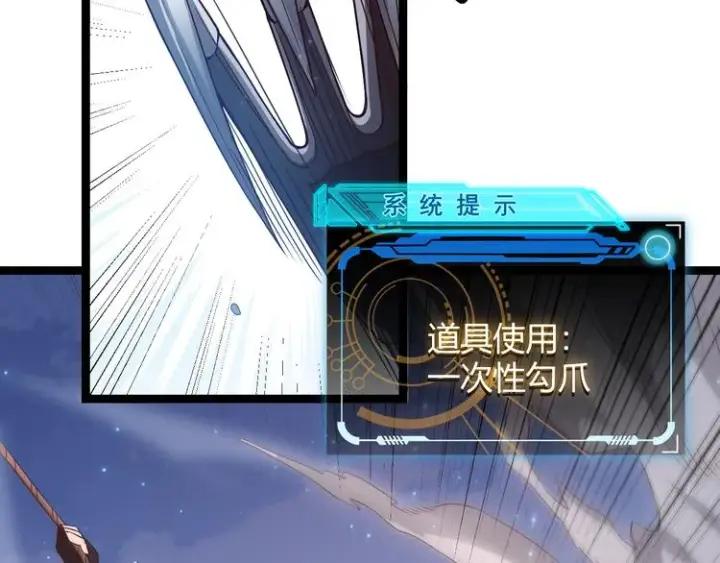《我来自游戏》第十五话 杀意起图129