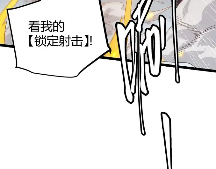 《我来自游戏》第十五话 杀意起图136
