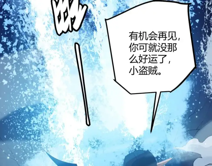 《我来自游戏》第十五话 杀意起图158