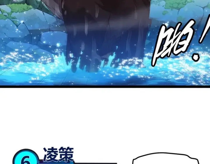 《我来自游戏》第十五话 杀意起图168