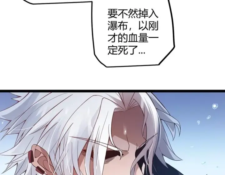 《我来自游戏》第十五话 杀意起图171