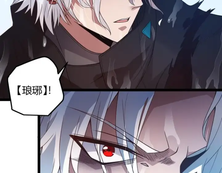 《我来自游戏》第十五话 杀意起图172