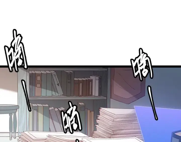 《我来自游戏》第十五话 杀意起图175