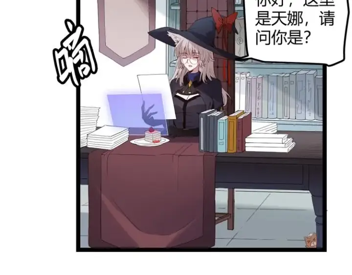 《我来自游戏》第十五话 杀意起图177