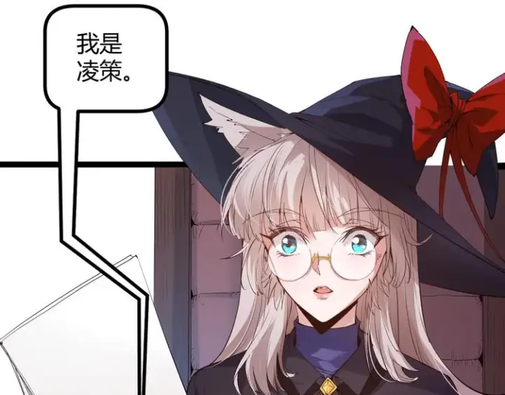 《我来自游戏》第十五话 杀意起图178