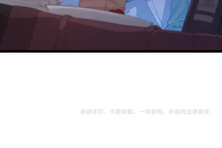 《我来自游戏》第十五话 杀意起图188