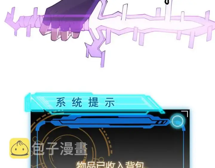 《我来自游戏》第十五话 杀意起图34