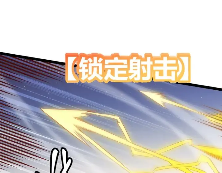 《我来自游戏》第十五话 杀意起图65