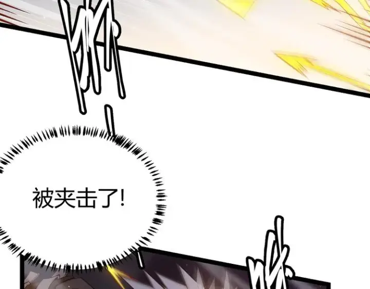 《我来自游戏》第十五话 杀意起图66