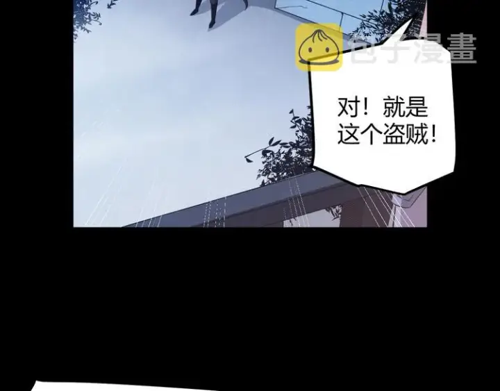 《我来自游戏》第16话 考核开始图28
