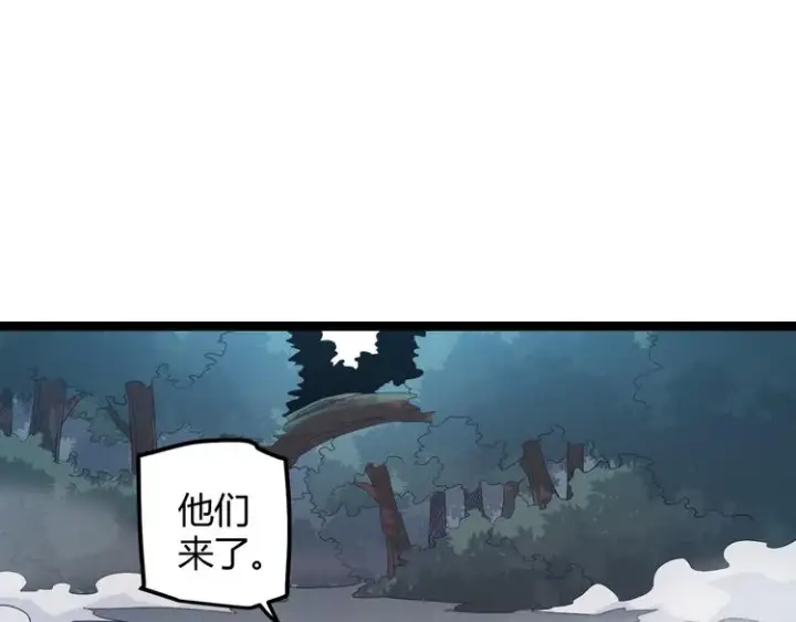 《我来自游戏》第16话 考核开始图35
