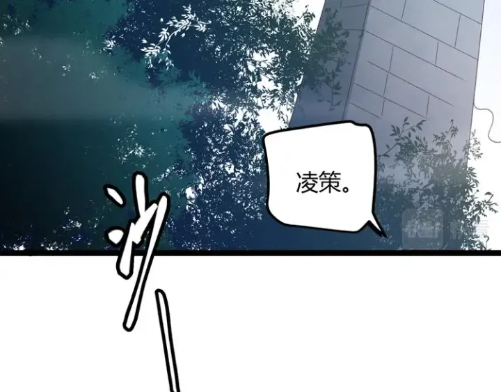 《我来自游戏》第16话 考核开始图64
