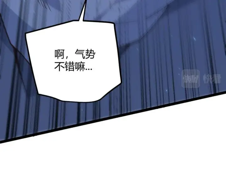 《我来自游戏》第17话 诅咒结束！图116