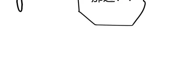 《我来自游戏》第17话 诅咒结束！图123