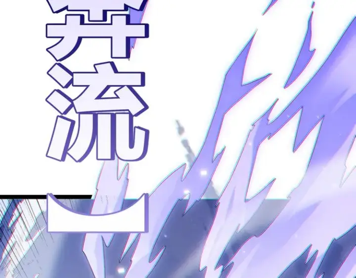 《我来自游戏》第17话 诅咒结束！图129