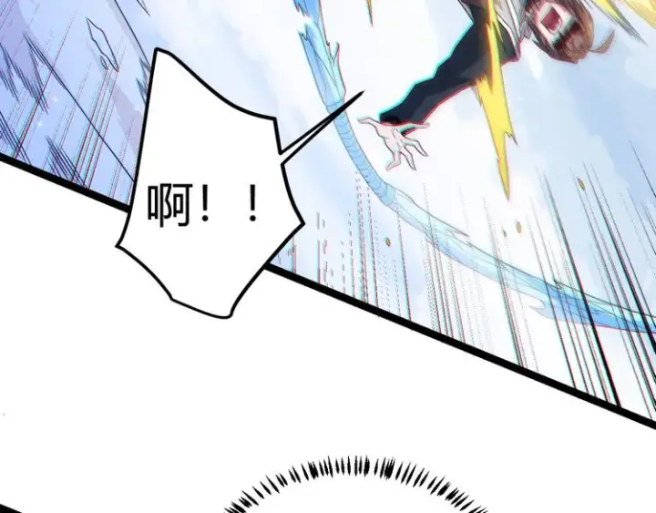 《我来自游戏》第17话 诅咒结束！图132