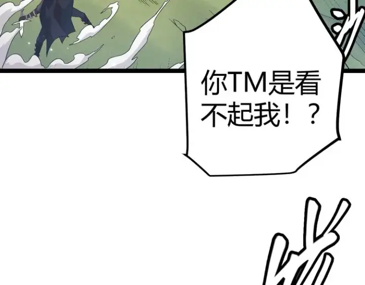 《我来自游戏》第17话 诅咒结束！图139