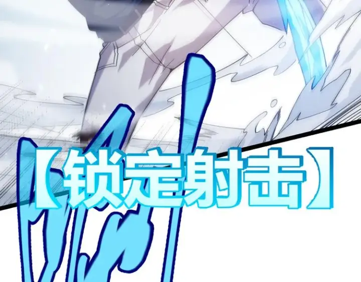 《我来自游戏》第17话 诅咒结束！图147