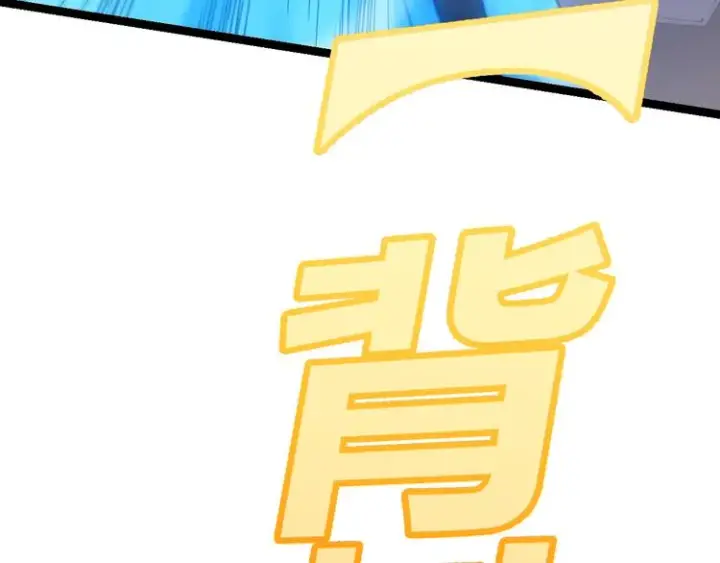 《我来自游戏》第17话 诅咒结束！图156