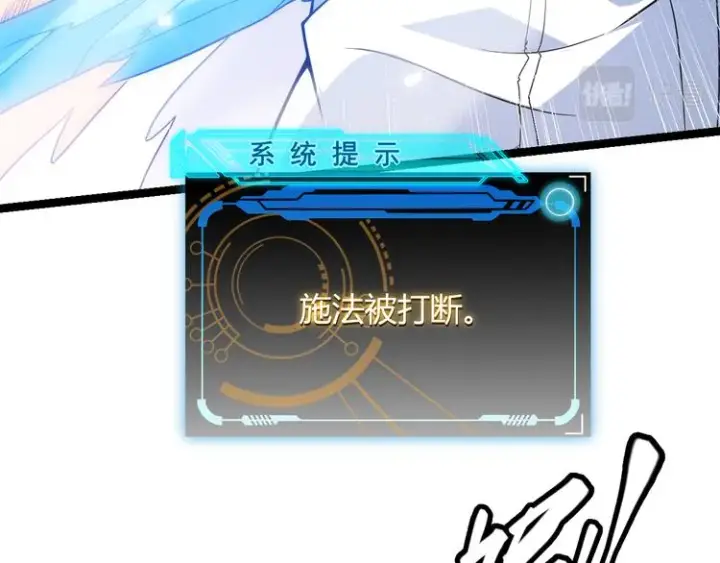 《我来自游戏》第17话 诅咒结束！图172