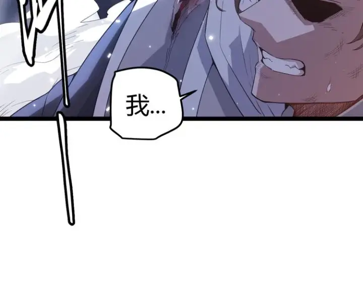 《我来自游戏》第17话 诅咒结束！图188