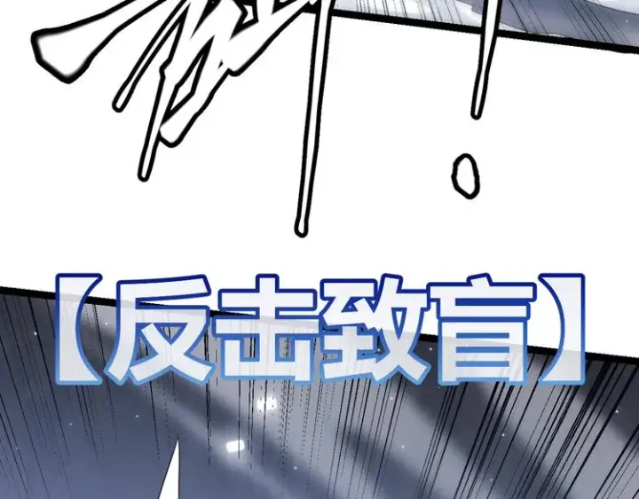 《我来自游戏》第17话 诅咒结束！图38