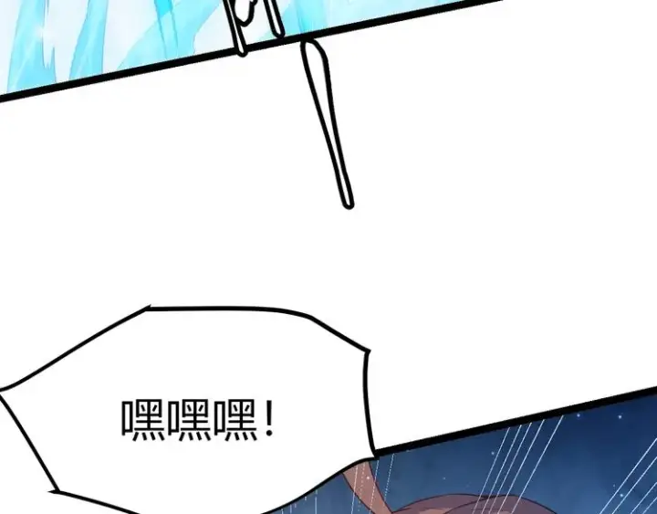 《我来自游戏》第17话 诅咒结束！图56