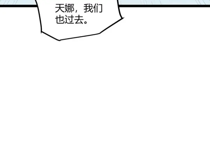《我来自游戏》第17话 诅咒结束！图93