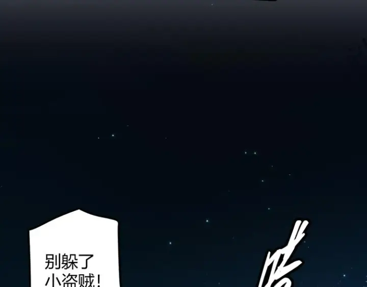 《我来自游戏》第17话 诅咒结束！图98