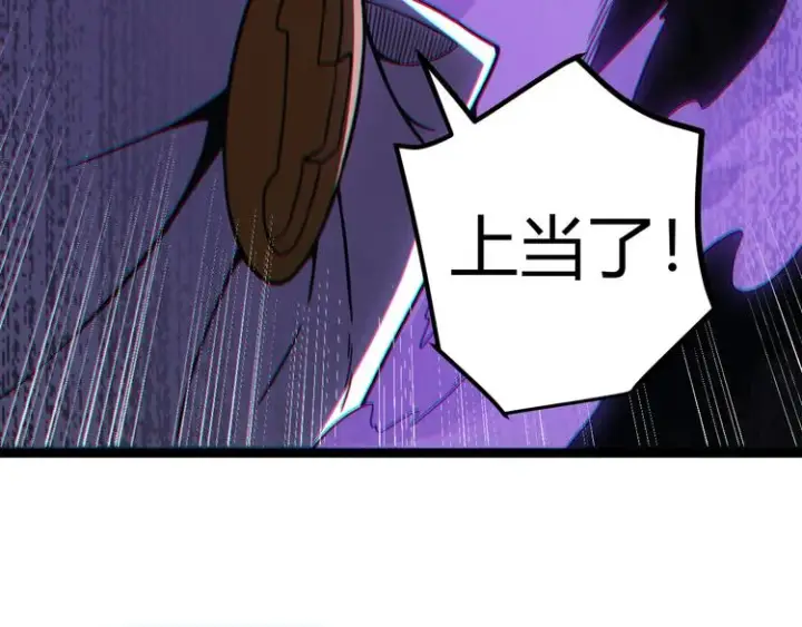 《我来自游戏》第18话 1V2!恶灵隐身！图103