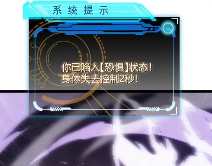 《我来自游戏》第18话 1V2!恶灵隐身！图104