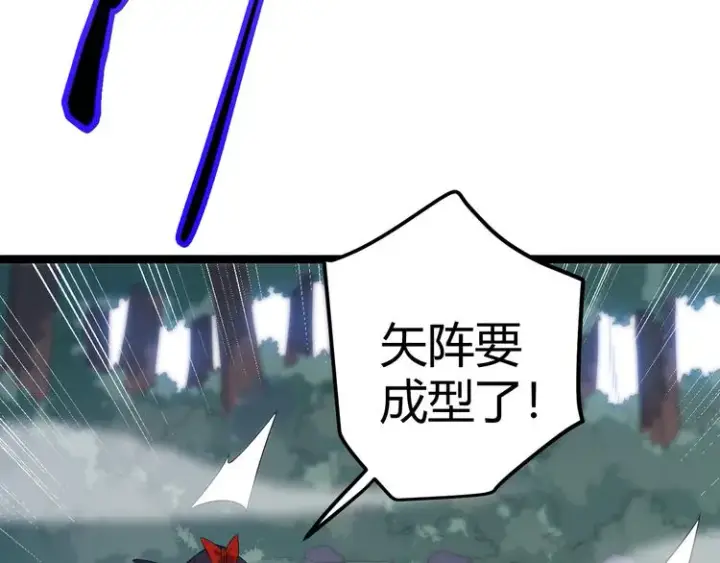 《我来自游戏》第18话 1V2!恶灵隐身！图107