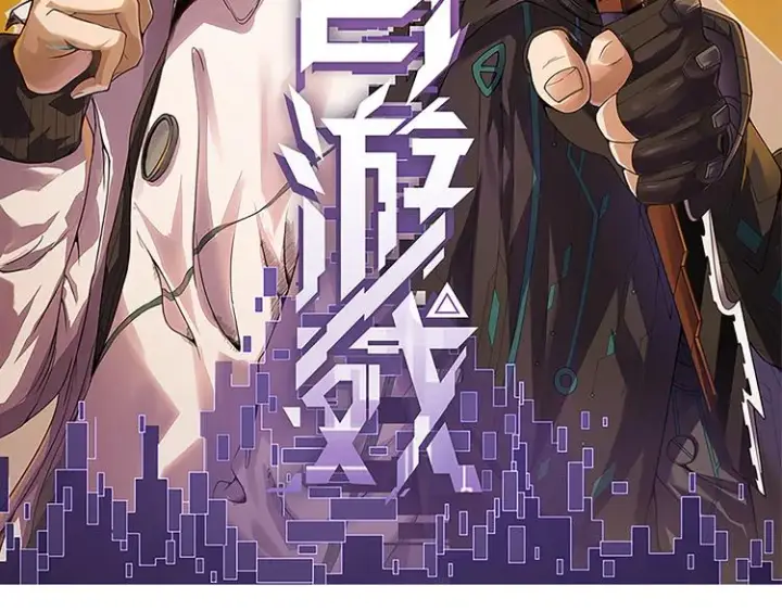 《我来自游戏》第18话 1V2!恶灵隐身！图11