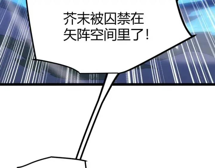 《我来自游戏》第18话 1V2!恶灵隐身！图115